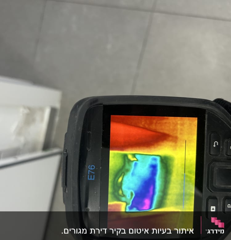 מצלמה תרמית מציגה תמונה צבעונית על מסך